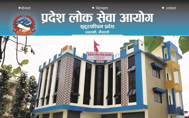 this is ministy image